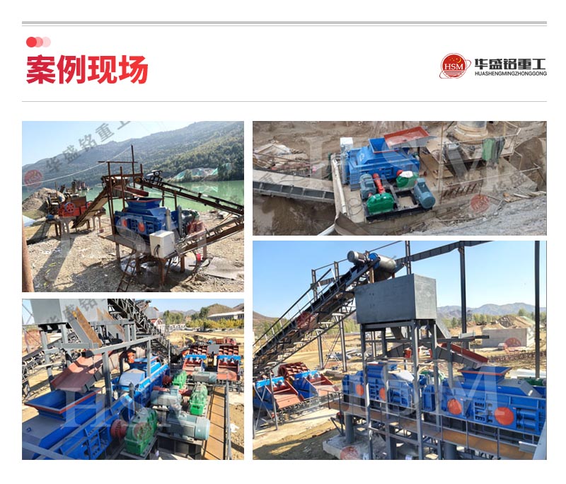 建筑垃圾制砂机安装现场