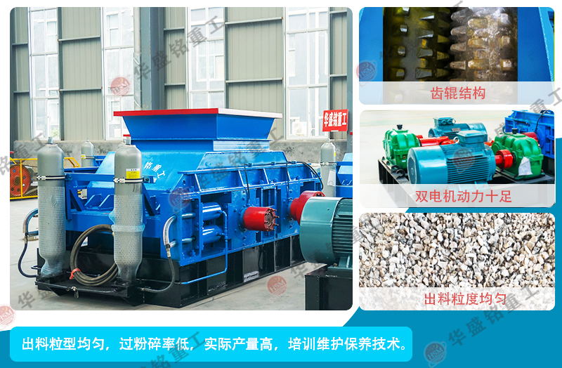 双齿辊破碎机结构图_看图王.jpg