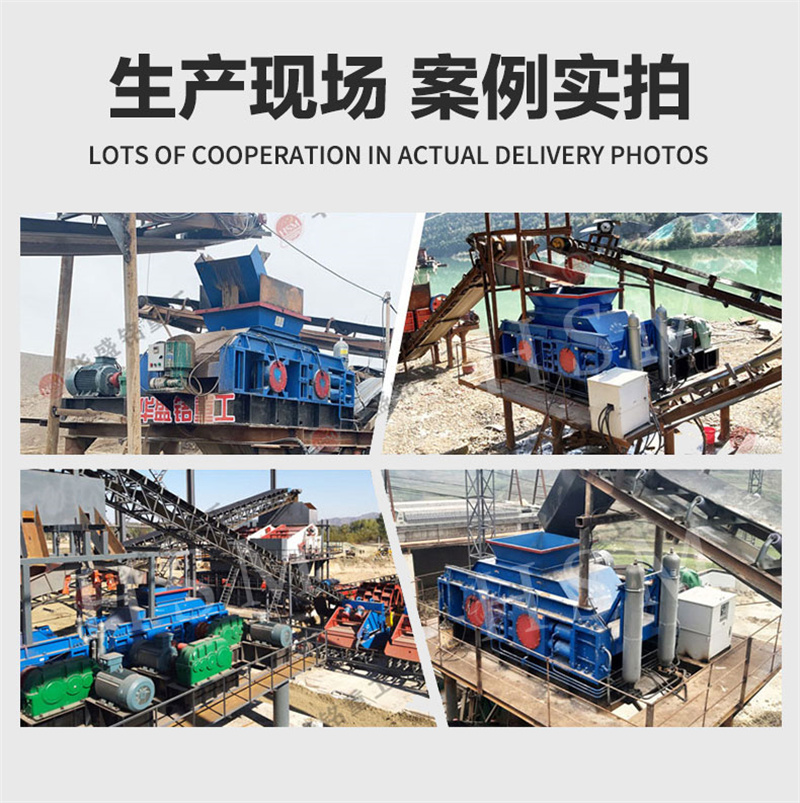 华盛铭钾长石液压对辊制砂机
