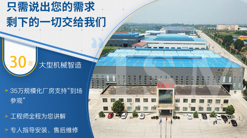 华盛铭对辊破碎机