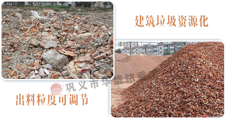 ,建筑垃圾双齿辊破碎机价格,