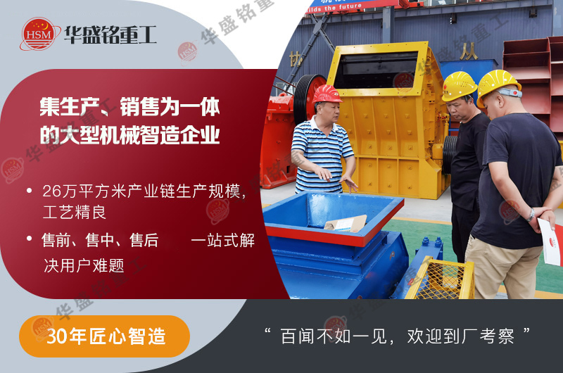 对辊制砂机