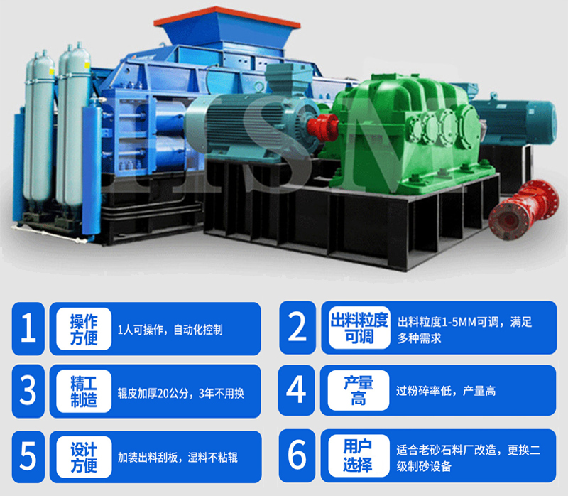 对辊破碎机型号