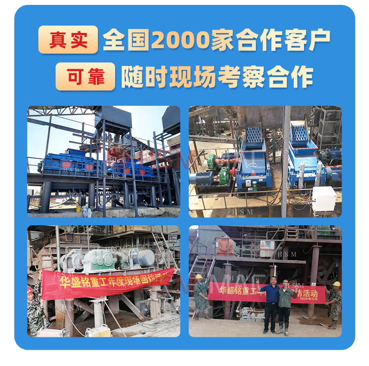 沥青铣刨料破碎筛分设备