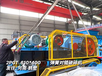 610x400型对辊破碎机 发往鹤壁