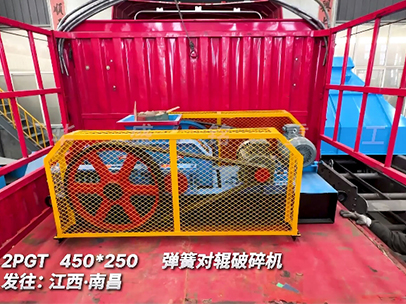 450x250对辊破碎机 发往江西南昌