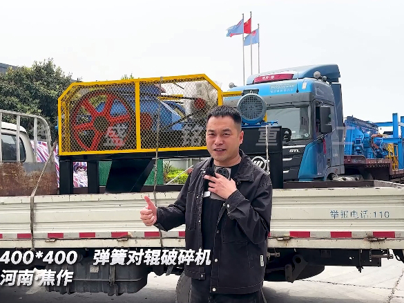 400x400对辊破碎机 发往：河南焦作