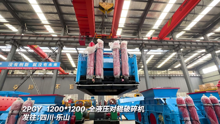 全液压对辊破碎机