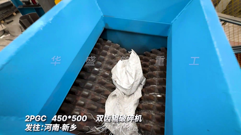齿辊破碎机