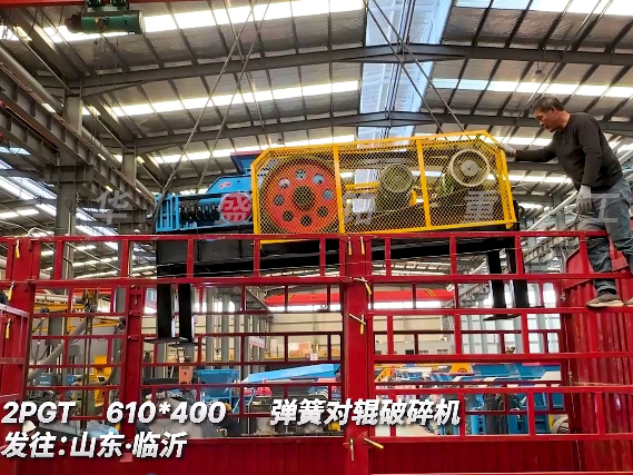 610x400型对辊破碎机 发往山东临沂