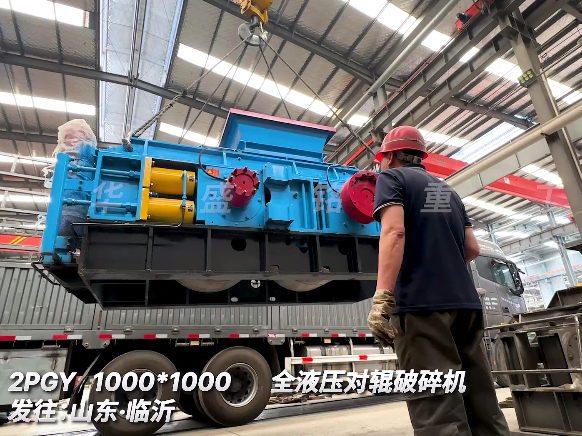 1010全液压对辊破碎机 发往山东临沂图片