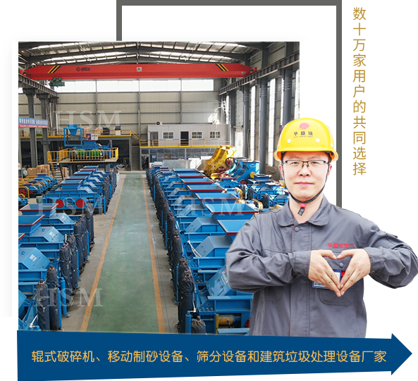 对辊破碎机、河卵石制砂机、石头制砂机厂家。